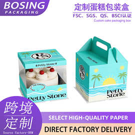 烘焙蛋糕包装盒 4/6/8/10/12寸手提生日纸盒甜品面包食品包装定制