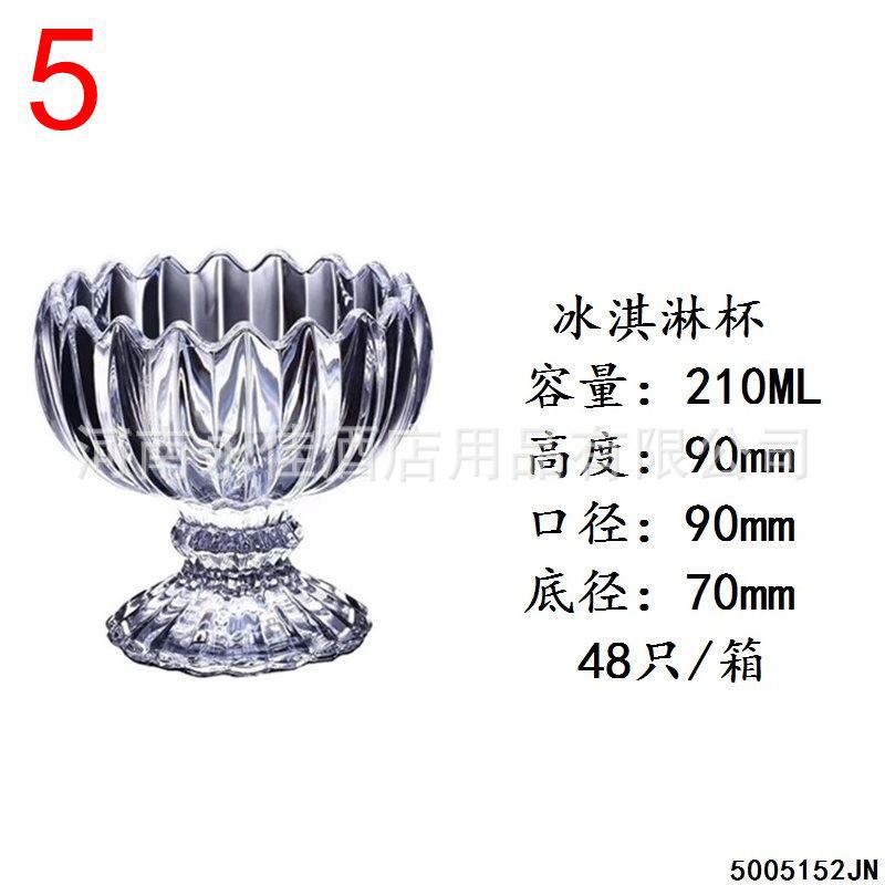 Ice cream cup-5152JN.jpg