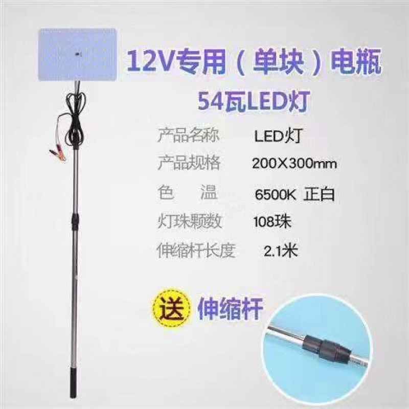 12v luz del mercado nocturno 48 v220 voltios batería carga led puesto luz súper brillante de baja tensión CC luz de emergencia exterior fábrica