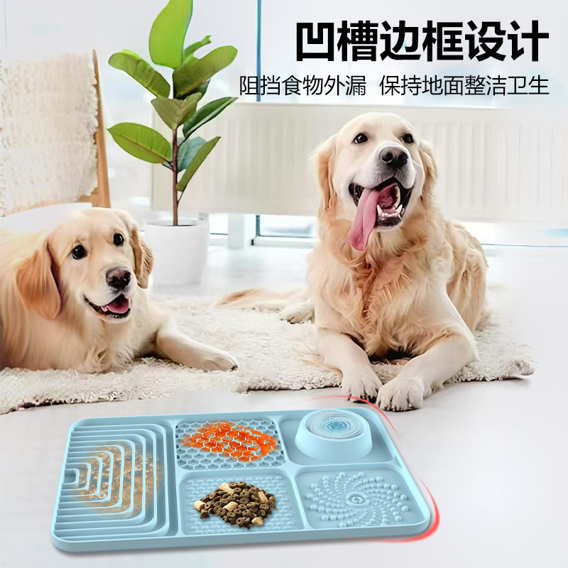 国境を越えた新しいペットの舐めパッド犬のスローパッド|undefined