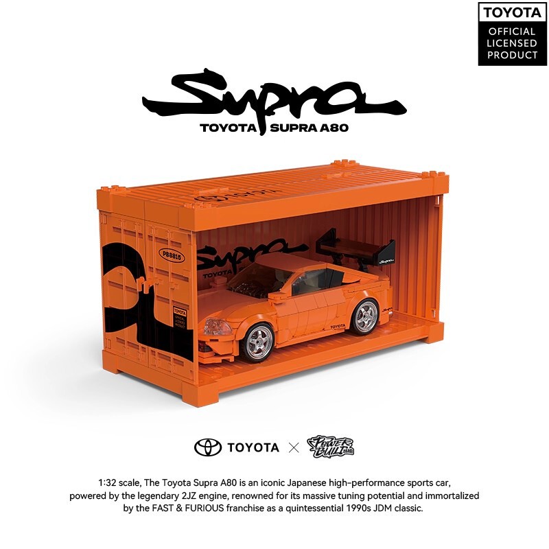 Pinbo 8815 Building Blocks Compatible with Lego Toyota Supra Bull Demon A80Jdm Car Container Assembly Toy Pinbo 8815 Building Blocks Compatible with Lego Toyota Supra Bull Demon A80Jdm Car Container Assembly Toy