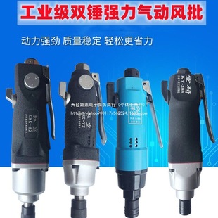 Genuine Koken 8H Pneumatic Screwdriver Pneumatic Tool Pneumatic Screwdriver Pneumatic Screwdriver Pneumatic Screwdriver
