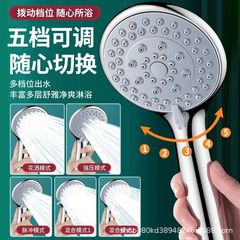 アモイ加圧 5 スピードシャワーホースセット給湯器バスヒーターシャワーヘッドハンドヘルドバスシャワーヘッド卸売