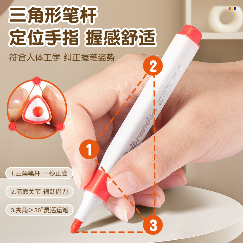 易可洗丙烯马克笔儿童水彩笔美术专用画笔幼儿园可叠色不透色涂鸦|undefined