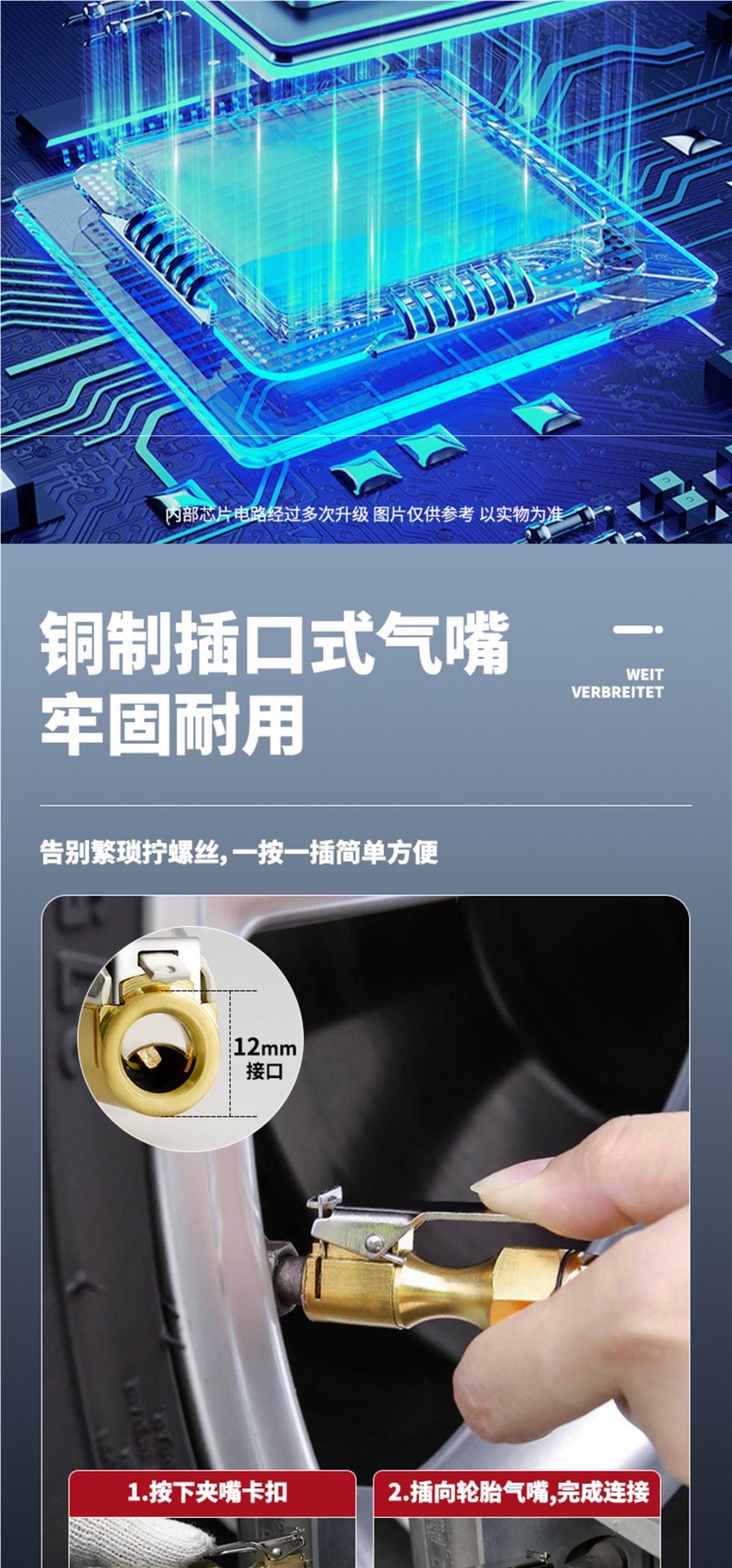 High Precision Tire Pressure Gauge Inflator with Digital Display
