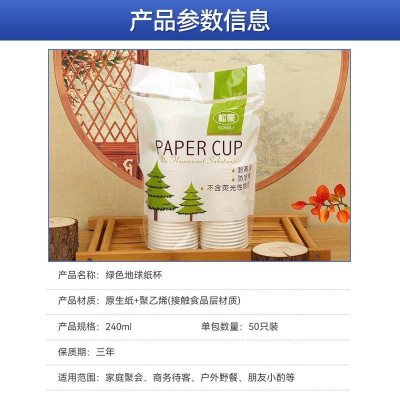 厚みのある使い捨て紙コップ、商業オフィス、ホームケータリング広告紙コップ、飲料カップ、ホットおよびコールド、全箱卸売可能|undefined