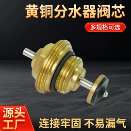 快开、阀芯;其他水暖五金;其他卫浴洁具