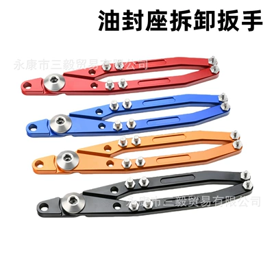 Universal Disassembly and Repair Tool, Motosiklet ləvazimatları və aksesuarları