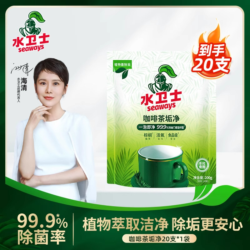 커피차 스케일 200g