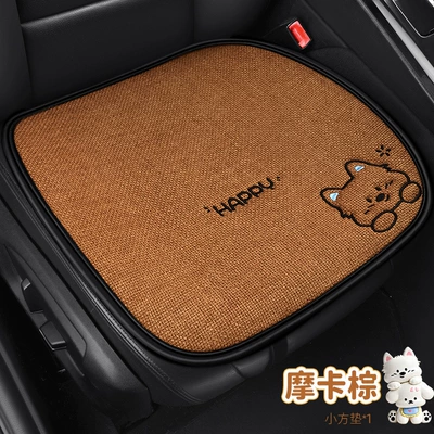 Car seat cushion for all seasons, women's 2026 new model, cute puppy West Highland design, breathable single-piece rear seat cover (Seat cushion, seat cover) - chunma-west-highland-friends-floor-mat-orange
