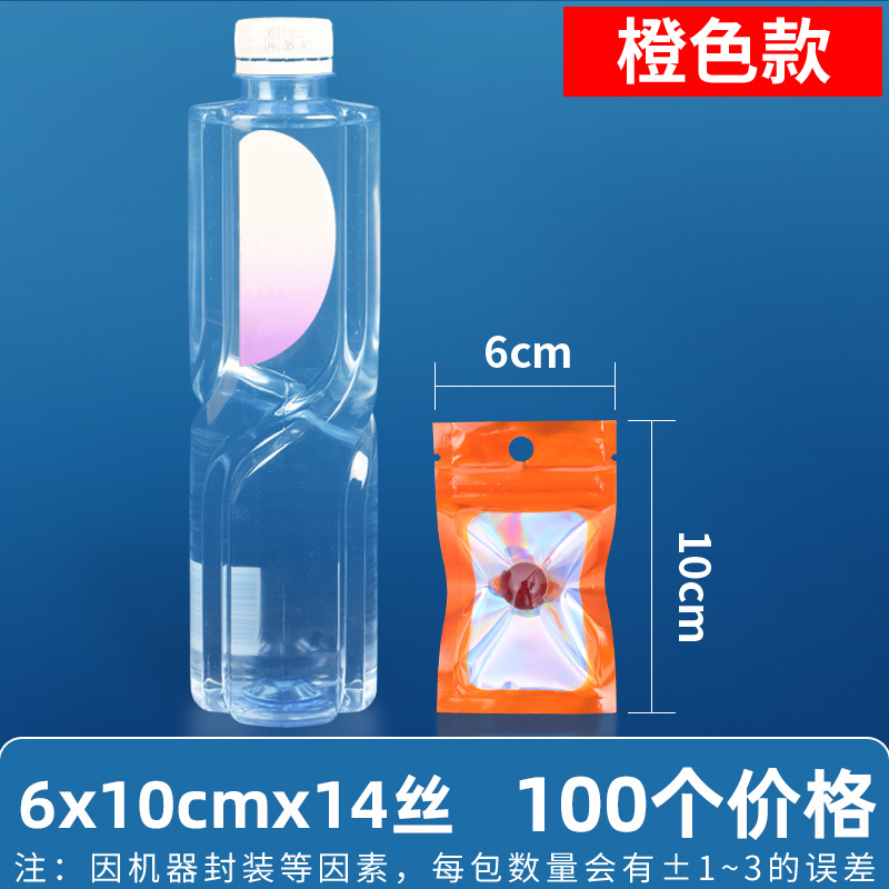 Bolsa ziplock láser arcoíris personalizada, joyería, joyería pequeña, bolsa sellada yin y yang de color, bolsillo sellado de 14 hilos transfronterizos