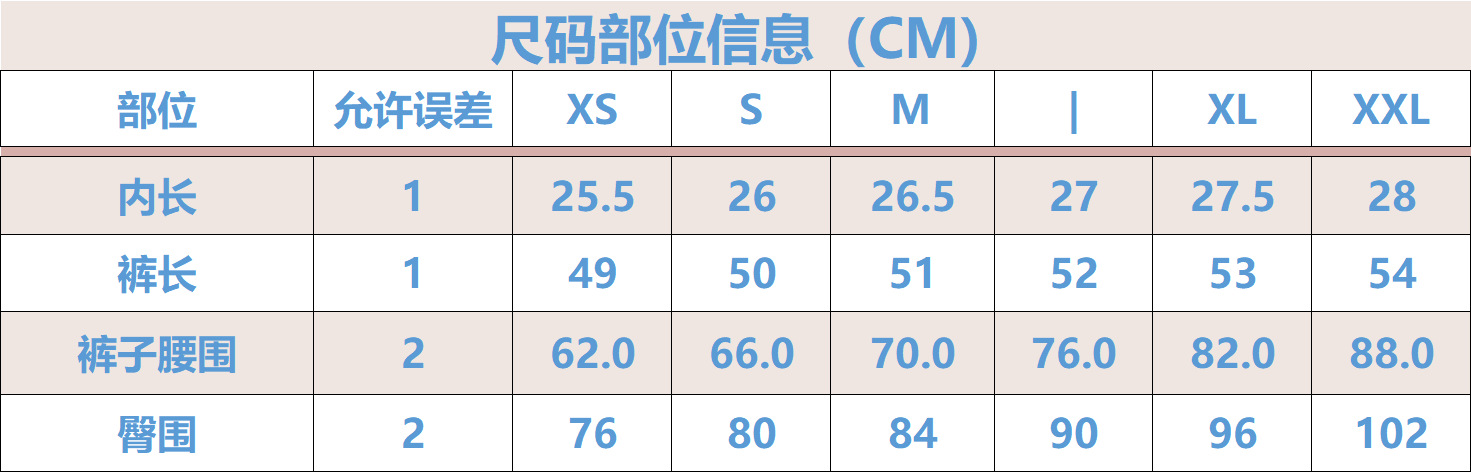 AK08125尺码表.png