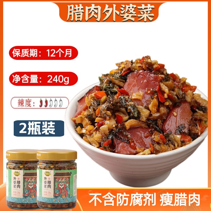 베이컨할머니야채 240g*2병 (베이컨포함)