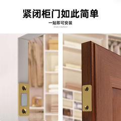 櫃吸免打孔櫃門磁吸 強磁門碰廚櫃門門吸隱形抽屜衣櫃門超薄磁碰