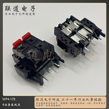 BӊAwp4-17b 푽ӾӾ ledϻyԇA