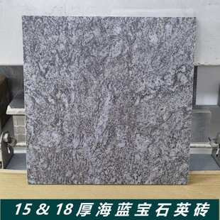 15 & 18mm thick sea blue treasure quartz brick outdoor dry hanging wall brick curtain wall tile engineering imitation stone brick whole body PC brick