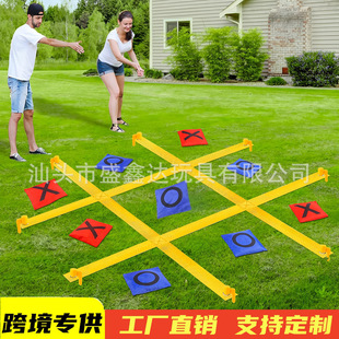 Cross-Border Amazon Outdoor Sandbag Throwing Game Sandbag Board Nine-Square Grid Bean Bag Sports Toys Sporting Goods
