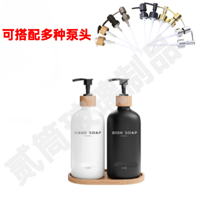 亚马逊洗手液瓶洗发水空瓶沐浴露分装瓶卫浴洗手液按压瓶空瓶玻璃|undefined