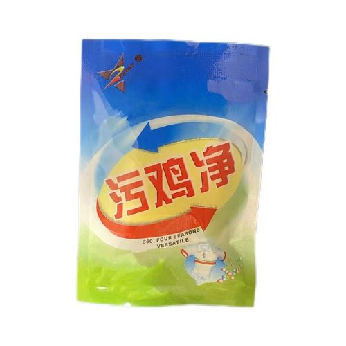 Dirty chicken net detergent, clothes bleach to remove yellow mildew spots, rust whitening powder, sweat stains, black chicken net hair removal agent