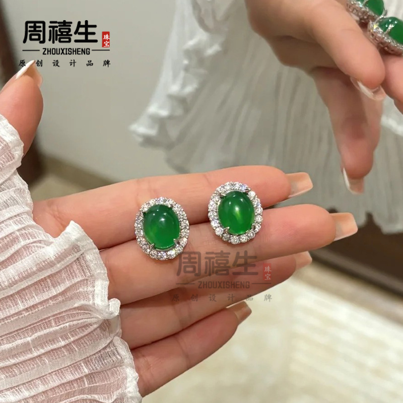 新中式天然冰种帝王绿玉髓翡翠色耳钉冰透白玛瑙镀银镶嵌耳饰批发