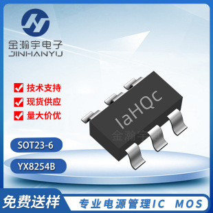 YX8254B�p�|LED���Ͳ�Ĺ���/�๦�ܿ��x����IC �^��IC����