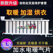 עˮ�ů��Ƭ���ù��ܼ�ˮ�ů��Ƭ��ʡ��ȡů������e�Ƅ��ů��