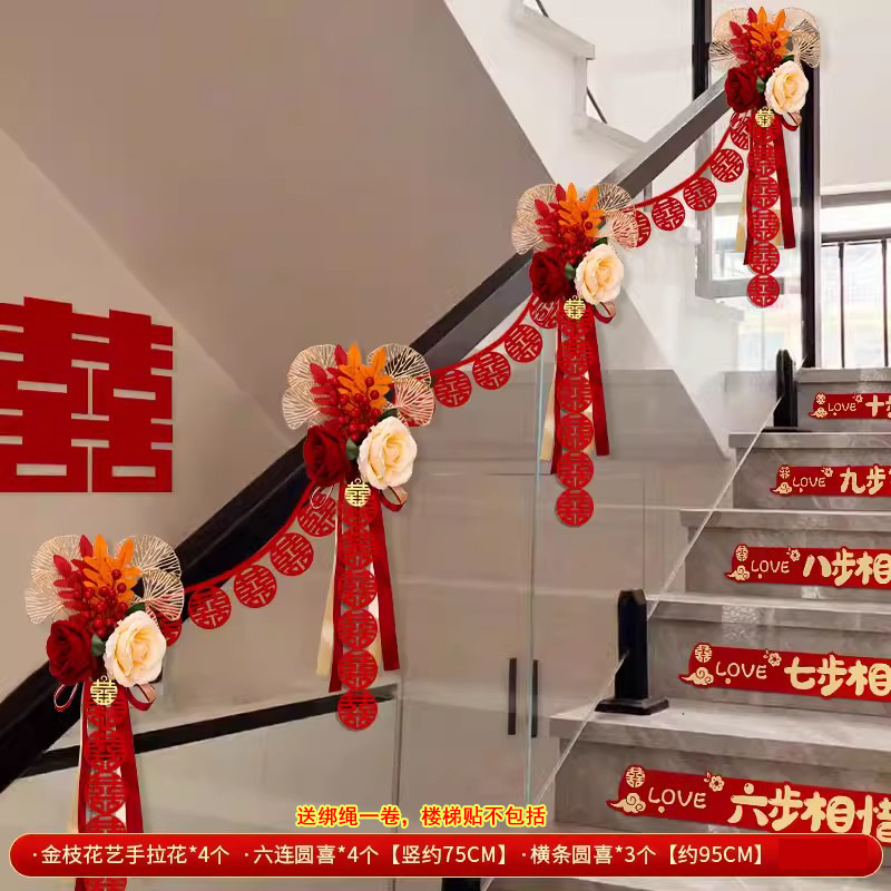 황금가지꽃 4송이 + 샤오류리안위안시 4 + 추안위안시 3