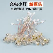 |^ledСҹ̨5V͉Դֱ|