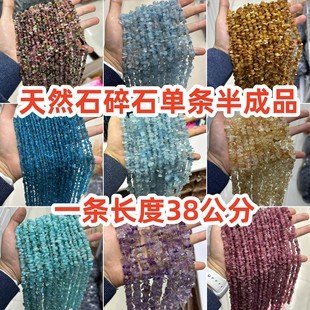 ��Ȼʯ�sʯ��ʯ�댚ʯ�L�l�L��ֹ�diy���Ʒ������ɢ��F؛���l