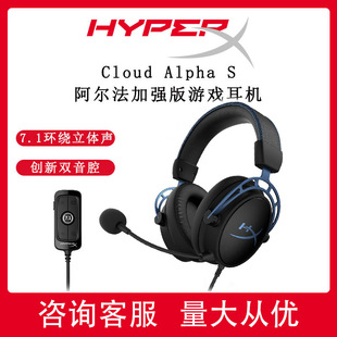 HyperXOδ֪Alpha S7.1S7.1羳늸C