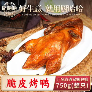 ������ֻ�����N������Ƥ����750gð�������l��������ʳ�����K