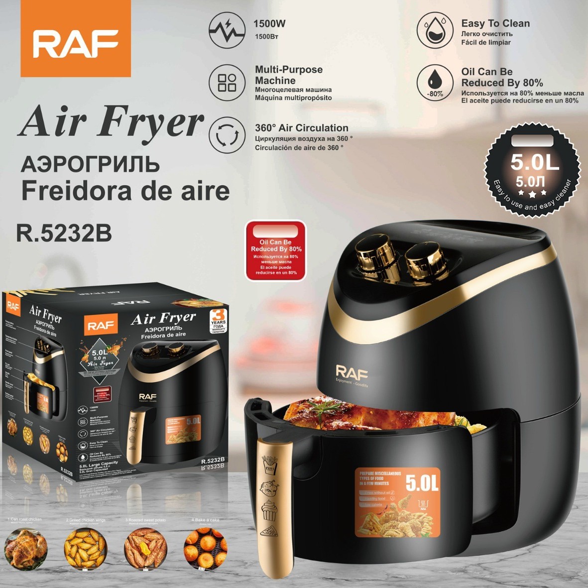 RAF 欧米規格エアフライヤー 家庭用大容量5L 多機能スマートフライヤー フライドポテト調理全自動フライヤー