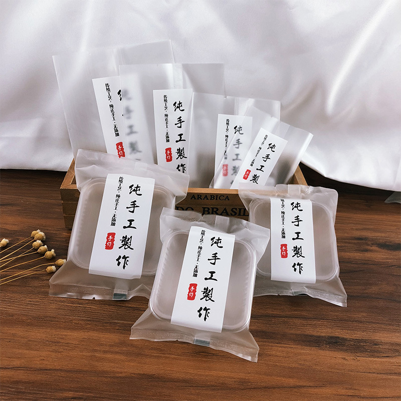 研磨機はビスケットの包装袋を密封して手作りのdiy食品の包装袋を卸売りします。|undefined