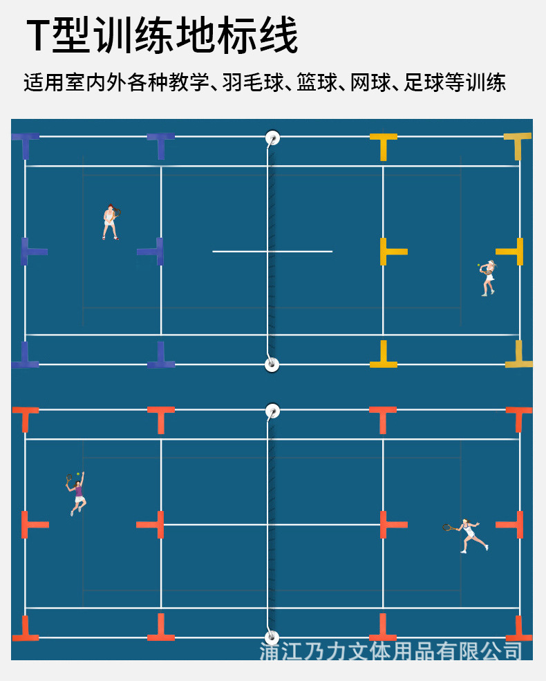 标志物_03.jpg