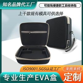 数码3C包装;耳机包装;眼镜盒/包