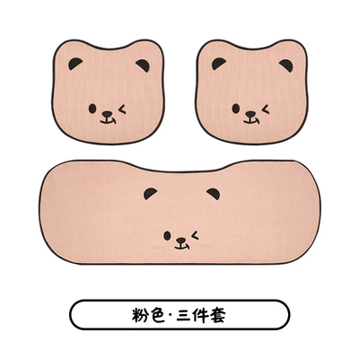 Four Seasons Pad — Cartoon Four-Season Universal Non-Slip Anti-Dirt - pink-base-three-piece-set-linen-reversible-bow-bear