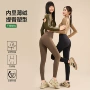 高腰外穿健身提臀打底裤
