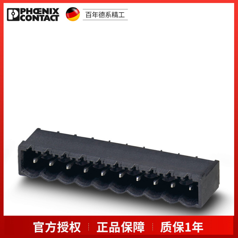 菲尼克斯 CCA 2,5/ 2-G-5,08 P26THR 1954919 PCB插座