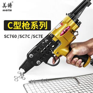���ؾG��C�͘�SC7C SC7E��ľ�BC��ᔘ�SC760���u�\�~�\��ɽ��ᔘ�