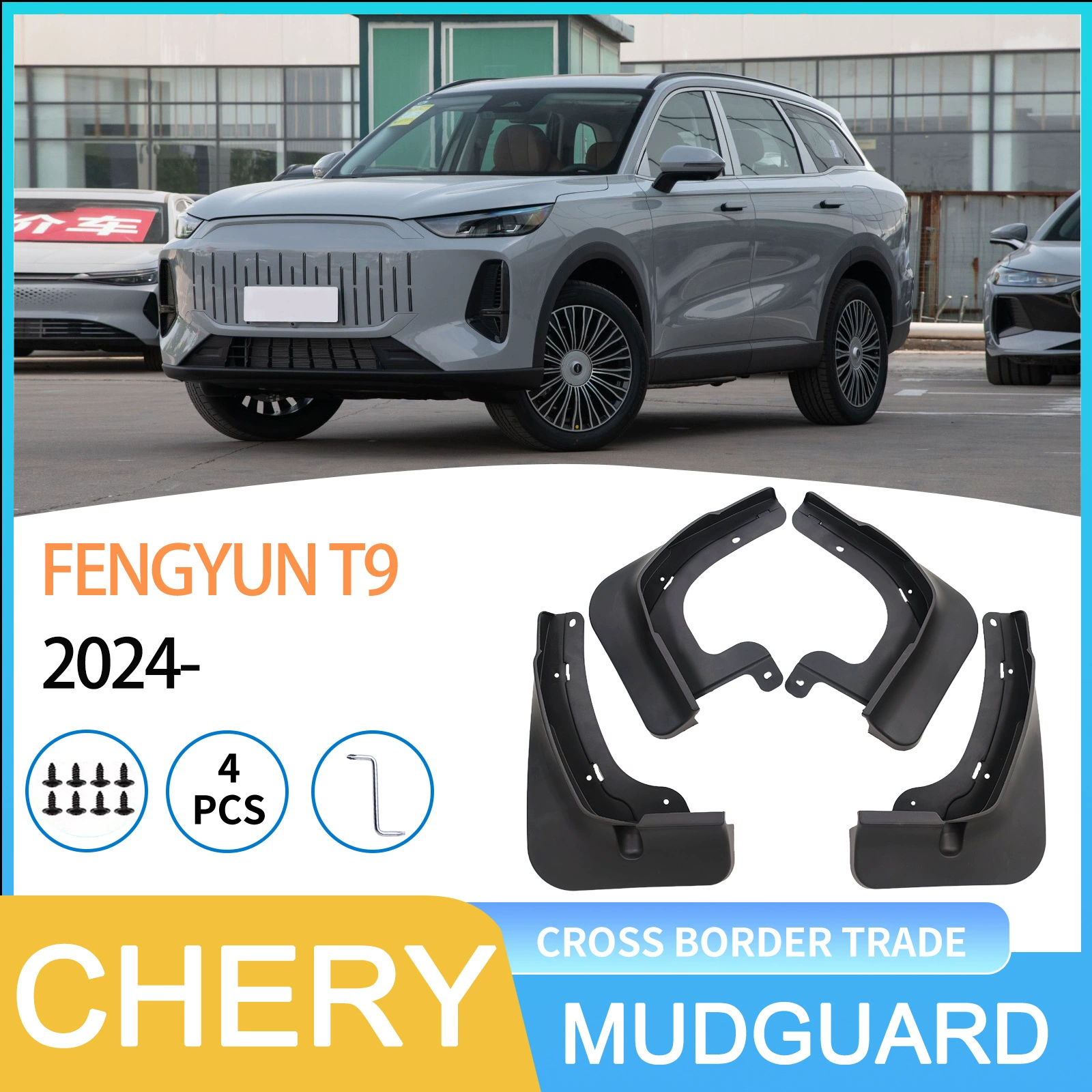 Подходящий для автомобильного обвеса колесника Fengyun FENGYUN T9 2024 кросс-б border-доставка (дропшиппинг)