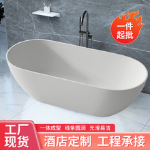 定制一体式免安装浴缸耐高温易清洁人造石浴缸浴室泡澡人造石浴缸