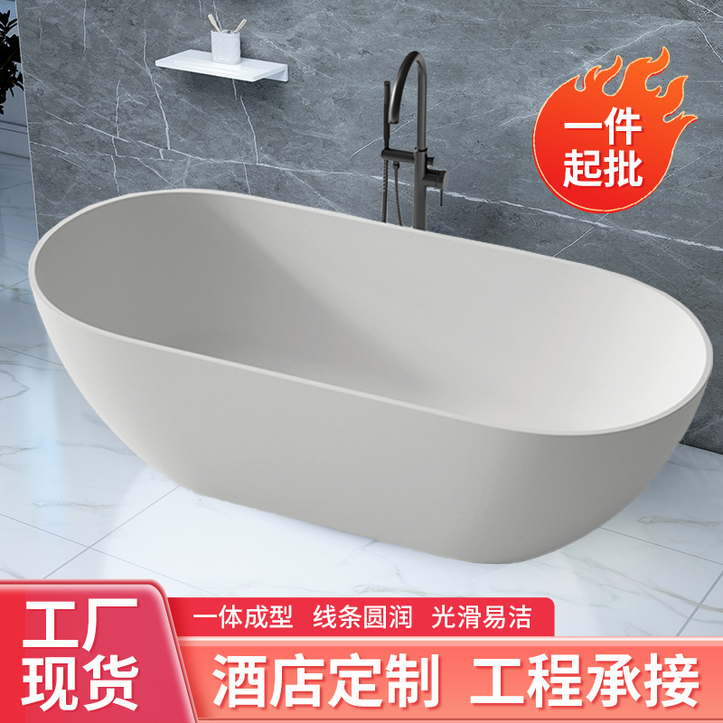 Customized All-In-One Installation-Free Bathtub, High Temperature Resistant and Easy to Clean Artificial Stone Bathtub, Bathroom Soaking Artificial Stone Bathtub