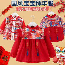 ��ͯ�������ﶬ�⴩��ˮ�����Ů����⹫��ȹ��ȹ�Ї��L������