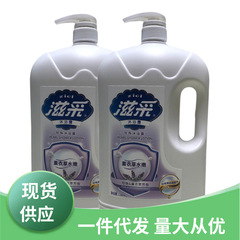 滋採入浴剤真珠美肌ラベンダー芳香家庭用大瓶保湿清涼爽やかな肌が持続的に香りを残す