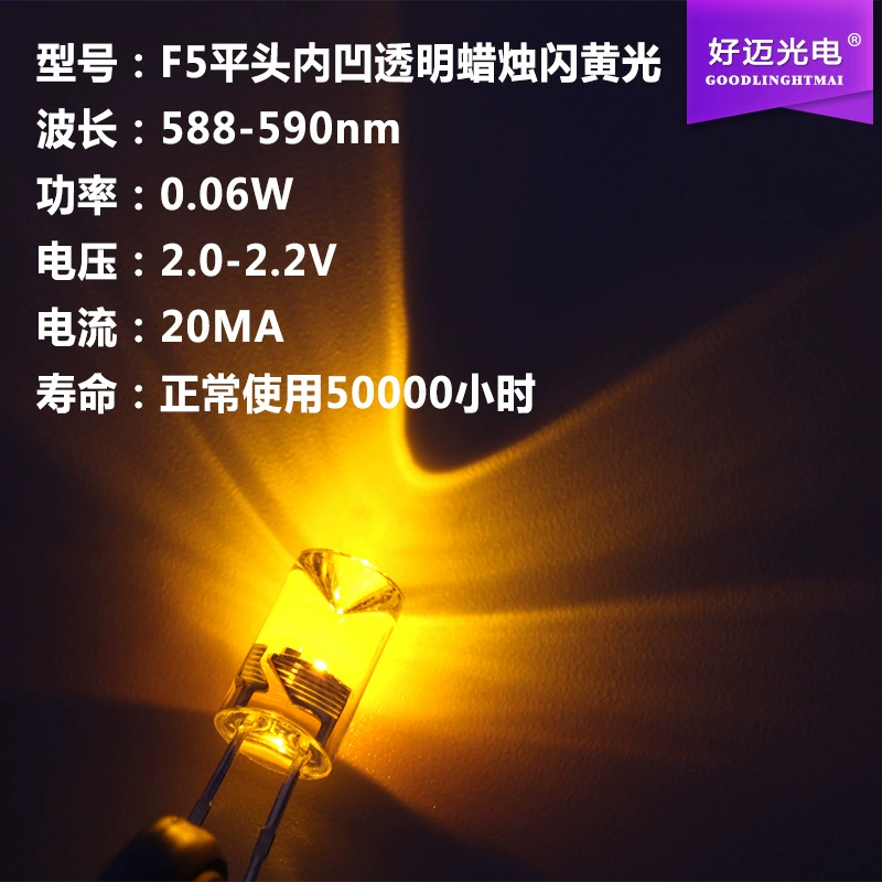 Automatic flashing yellow electronic candle