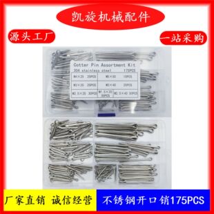 �羳���N304���P��_���NM1-M5�M�����b���N�N�S175PCS