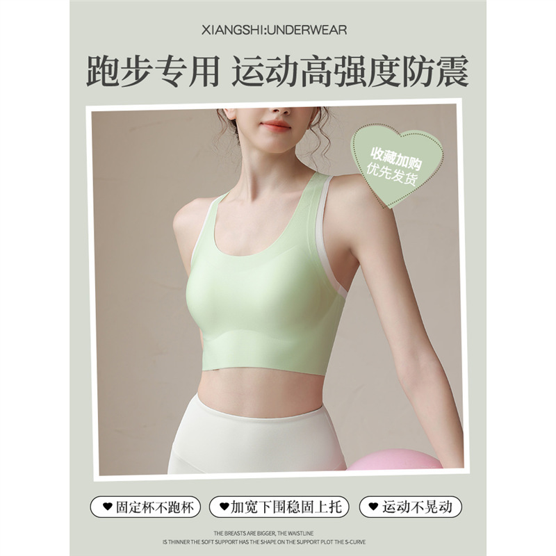 Fresh green / S [recommended 70abc/75ab]