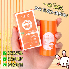 UHC Complex Acid Carrot Mud Mask, Deep Cleansing Mud Mask, Live Stream Factory Wholesale