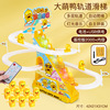 Electric slide, lightweight music subway, toy, duck, wholesale