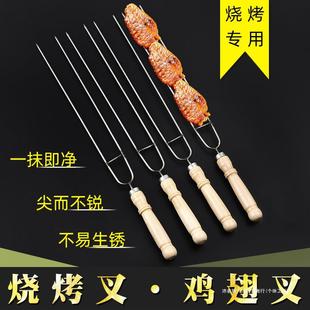 Stainless Steel Wooden Handle Barbecue Fork Chicken Wing Fork Barbecue Skewers Meat Skewers Barbecue Utensils Fork Multifunctional Barbecue Skewers